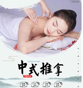 Logo von Orchidee Chinesische Massage