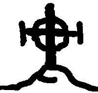 Logo von Wiesner Dienstleistungen