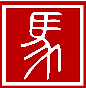 Logo von Junzhai MA Konferenzdolmetscher ( Deutsch - Chinesisch - Englisch) & Management Berater