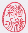 Logo von Dao Yuan - Schule für Qigong