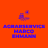 Logo von Agrarservice Marco Ehmann