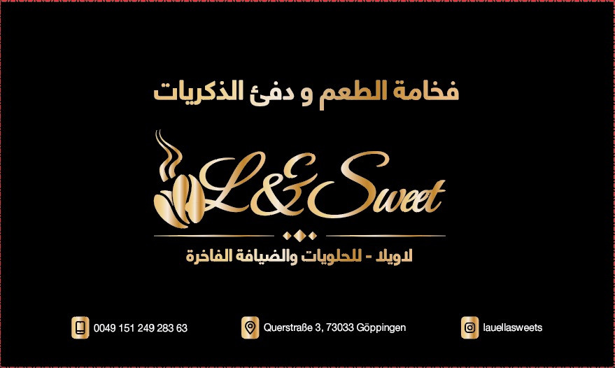 Logo von LauElla Sweets