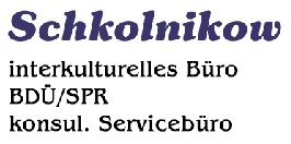 Logo von Predo E.