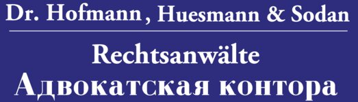 Logo von Rechtsanwälte Dr. Hofmann, Huesmann & Sodan