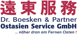 Logo von Dr. Boesken & Partner Ostasien Service GmbH