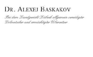 Logo von Dr. Alexej Baskakov, vereid. Übersetzer