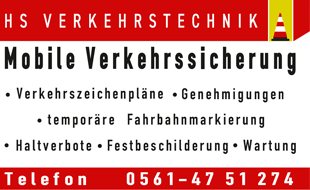 Logo von HS Verkehrstechnik GmbH