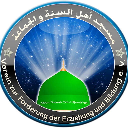 Logo von Ahlu s-Sunnah Moschee Kreis Herford