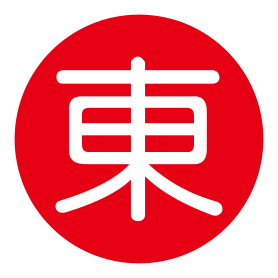 Logo von go asia Supermarkt - Trier