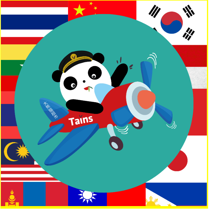 Logo von Tains - mein-asiamarkt | Tains BO GmbH | 大熊猫超市