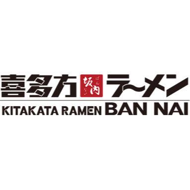 Logo von Kitakata Ramen Ban Nai - Westend